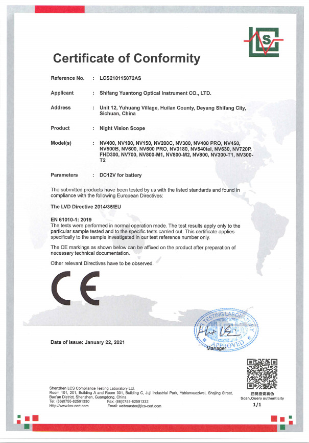 China Lijing International Optical Equipment Factory Zertifizierungen